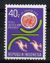 Znaczek Indonezja 1970 Mi 679 Czyste **