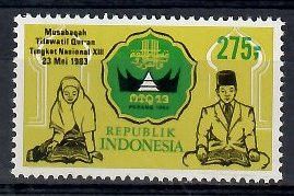 Znaczek Indonezja 1983 Mi 1097 Czyste **