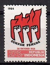 Znaczek Indonezja 1984 Mi 1158 Czyste **