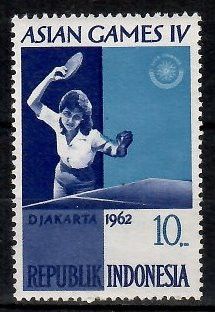 Znaczek Indonezja 1962 Mi 358 Czyste **