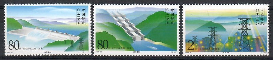 Znaczek Chiny 2003 Mi 3468-3470 Czyste **