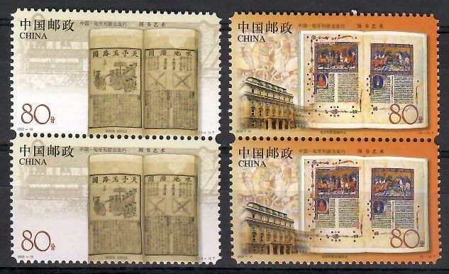 Znaczek Chiny 2003 Mi 3480-3481 Czyste **