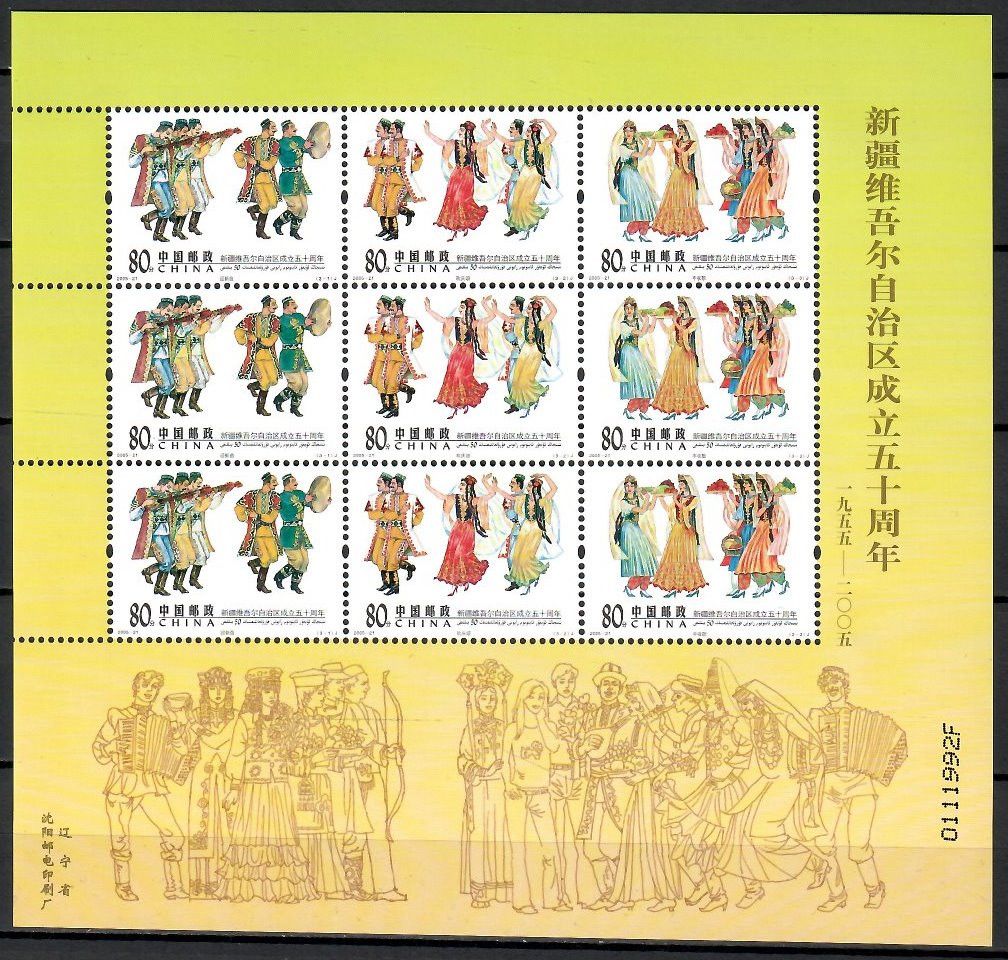 Znaczek Chiny 2005 Mi ark 3694-3696 Czyste **