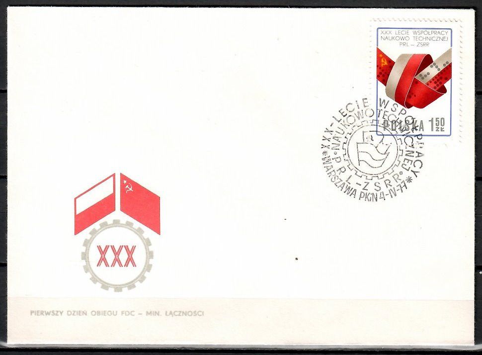 Znaczek Polska 1977 Mi 2495 Fi 2348 FDC