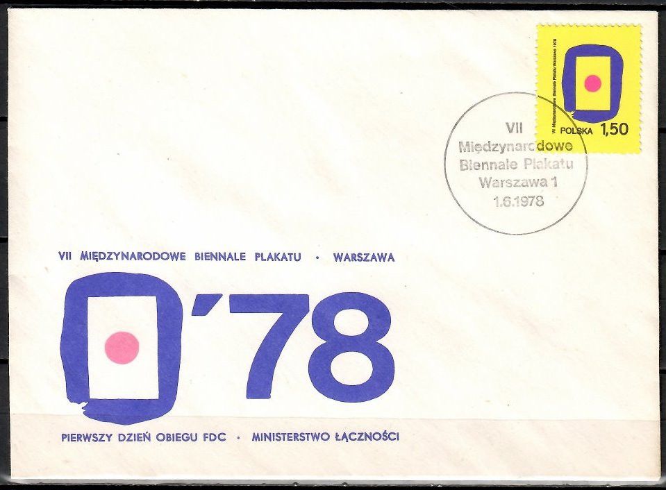 Znaczek Polska 1978 Mi 2559 Fi 2412 FDC