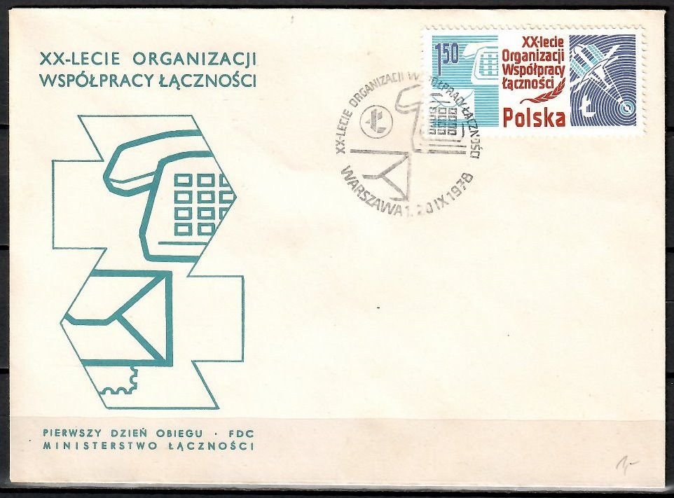 Znaczek Polska 1978 Mi 2576 Fi 2429 FDC