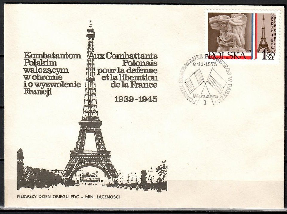 Znaczek Polska 1978 Mi 2583 Fi 2436 FDC