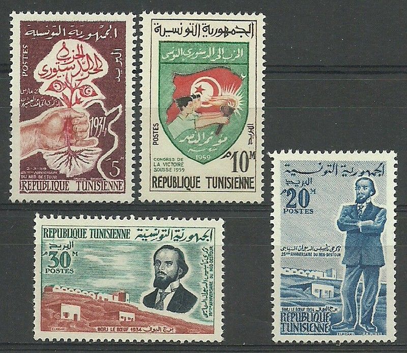 Znaczek Tunezja 1959 Mi 511-514 Czyste **