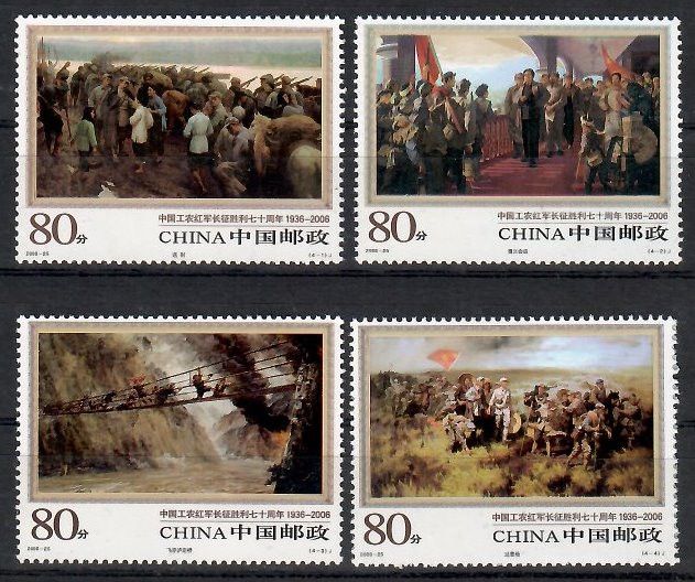 Znaczek Chiny 2006 Mi 3798-3801 Czyste **