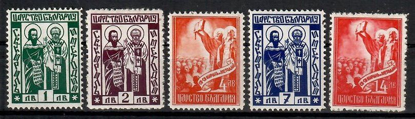 Znaczek Bułgaria 1937 Mi 307-311 Czyste **