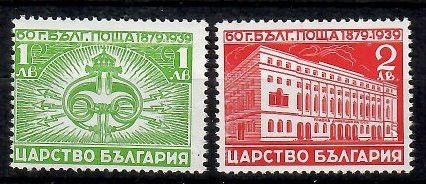 Znaczek Bułgaria 1939 Mi 358-359 Czyste **