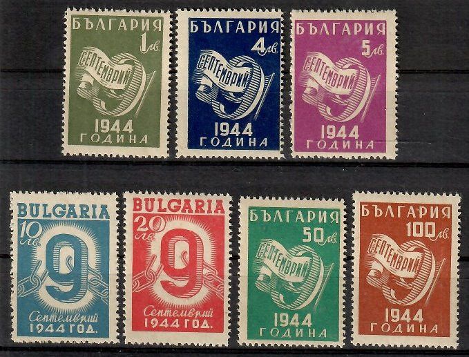 Znaczek Bułgaria 1945 Mi 498-504 Czyste **