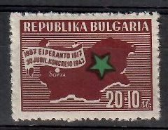 Znaczek Bułgaria 1947 Mi 597 Czyste **
