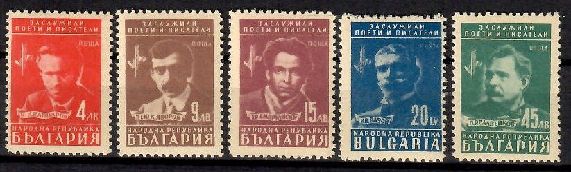 Znaczek Bułgaria 1948 Mi 650-654 Czyste **
