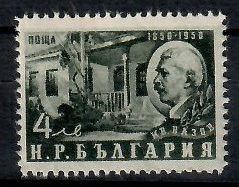 Znaczek Bułgaria 1950 Mi 738 Czyste **