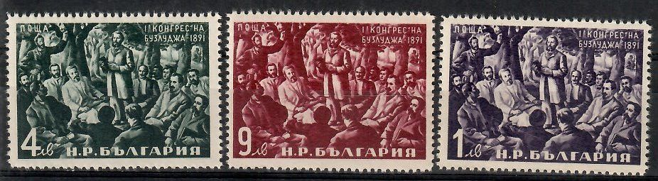 Znaczek Bułgaria 1951 Mi 798-800 Czyste **