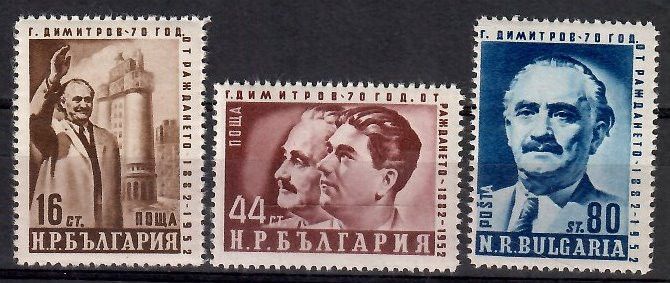 Znaczek Bułgaria 1952 Mi 818-820 Czyste **
