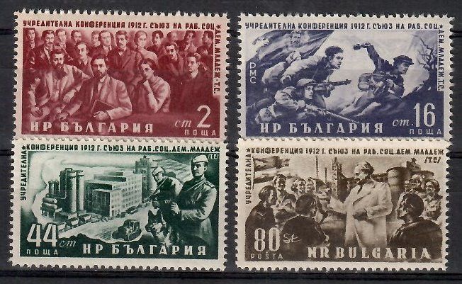 Znaczek Bułgaria 1952 Mi 826-829 Czyste **