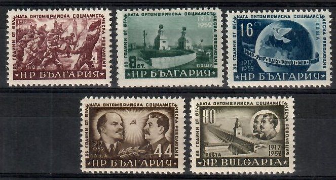 Znaczek Bułgaria 1952 Mi 830-834 Czyste **