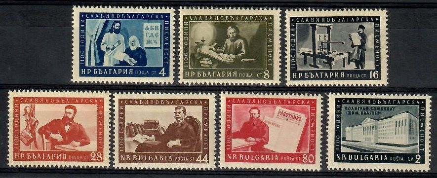 Znaczek Bułgaria 1955 Mi 950-956 Czyste **