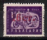 Znaczek Bułgaria 1957 Mi 1021 Czyste **