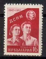 Znaczek Bułgaria 1957 Mi 1046 Czyste **