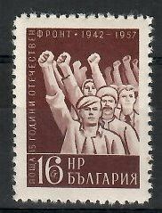 Znaczek Bułgaria 1957 Mi 1047 Czyste **