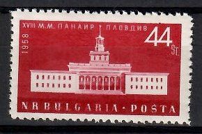 Znaczek Bułgaria 1958 Mi 1075 Czyste **
