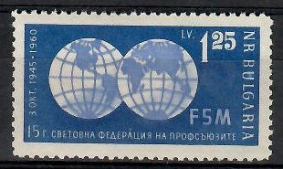 Znaczek Bułgaria 1960 Mi 1185 Czyste **