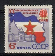 Znaczek ZSRR 1965 Mi 3165 Czyste **