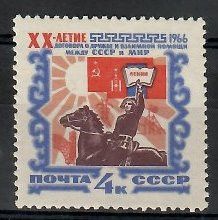 Znaczek ZSRR 1966 Mi 3179 Czyste **