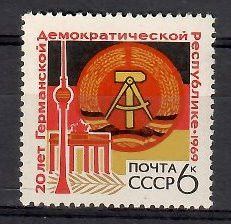 Znaczek ZSRR 1969 Mi 3677 Czyste **