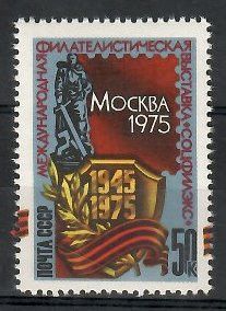 Znaczek ZSRR 1975 Mi 4356 Czyste **
