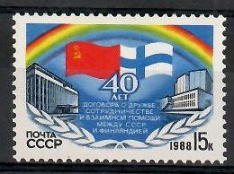 Znaczek ZSRR 1988 Mi 5813 Czyste **