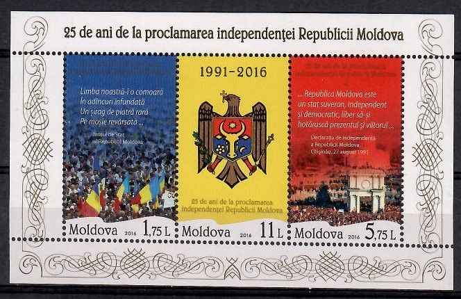 Znaczek Mołdawia 2016 Mi bl 74 Czyste **