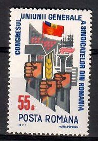 Znaczek Rumunia 1971 Mi 2917 Czyste **