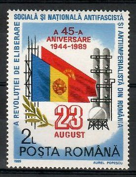 Znaczek Rumunia 1989 Mi 4558 Czyste **