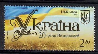 Znaczek Ukraina 2011 Mi 1161 Czyste **
