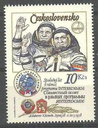 Znaczek Czechosłowacja 1979 Mi 2493I Czyste **