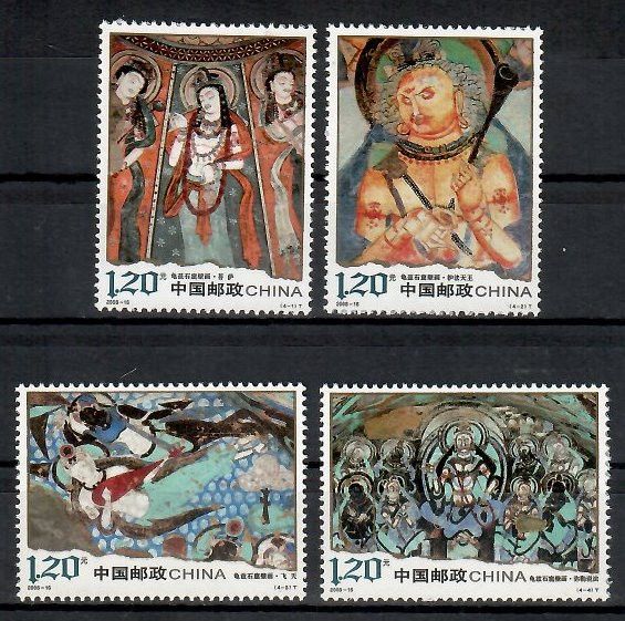 Znaczek Chiny 2008 Mi 3981-3984 Czyste **