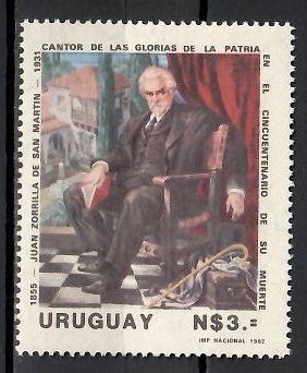 Znaczek Urugwaj 1982 Mi 1652 Czyste **