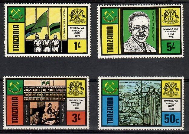 Znaczek Tanzania 1978 Mi 91-94 Czyste **