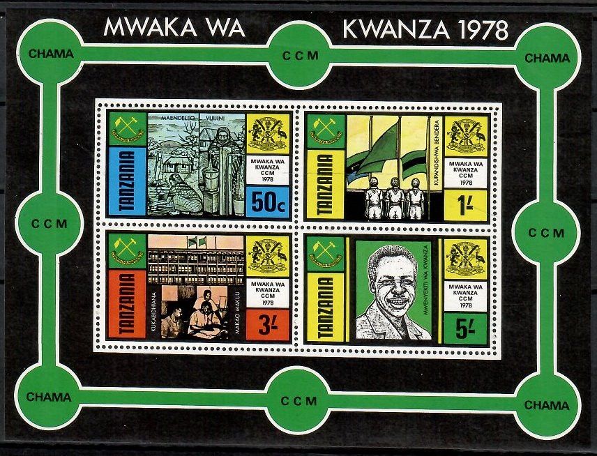 Znaczek Tanzania 1978 Mi bl 10 Czyste **