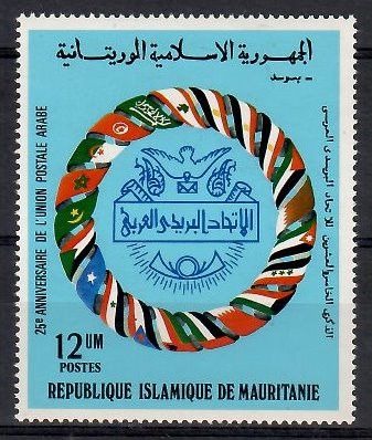 Znaczek Mauretania 1977 Mi 569 Czyste **