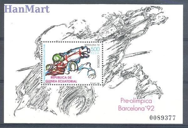 Znaczek Gwinea Równikowa 1991 Mi bl 319 Czyste **