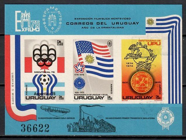 Znaczek Urugwaj 1975 Mi expbl 28 Czyste **