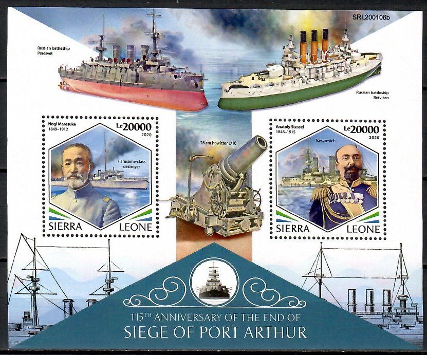 Znaczek Sierra Leone 2020 Mi bl 1902 Czyste **