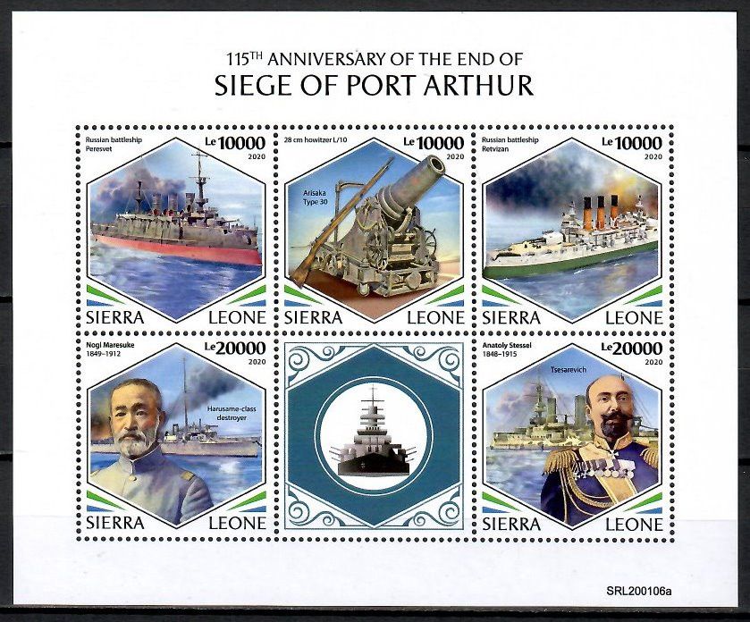 Znaczek Sierra Leone 2020 Mi ark 12066-12070 Czyste **