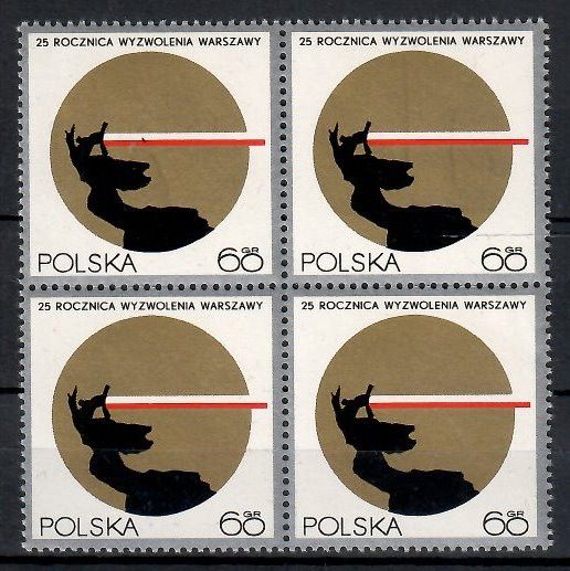 Znaczek Polska 1970 Mi 1986 Fi 1839 Czyste **