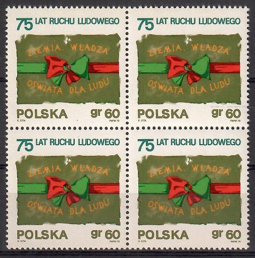 Znaczek Polska 1970 Mi 2006 Fi 1859 Czyste **